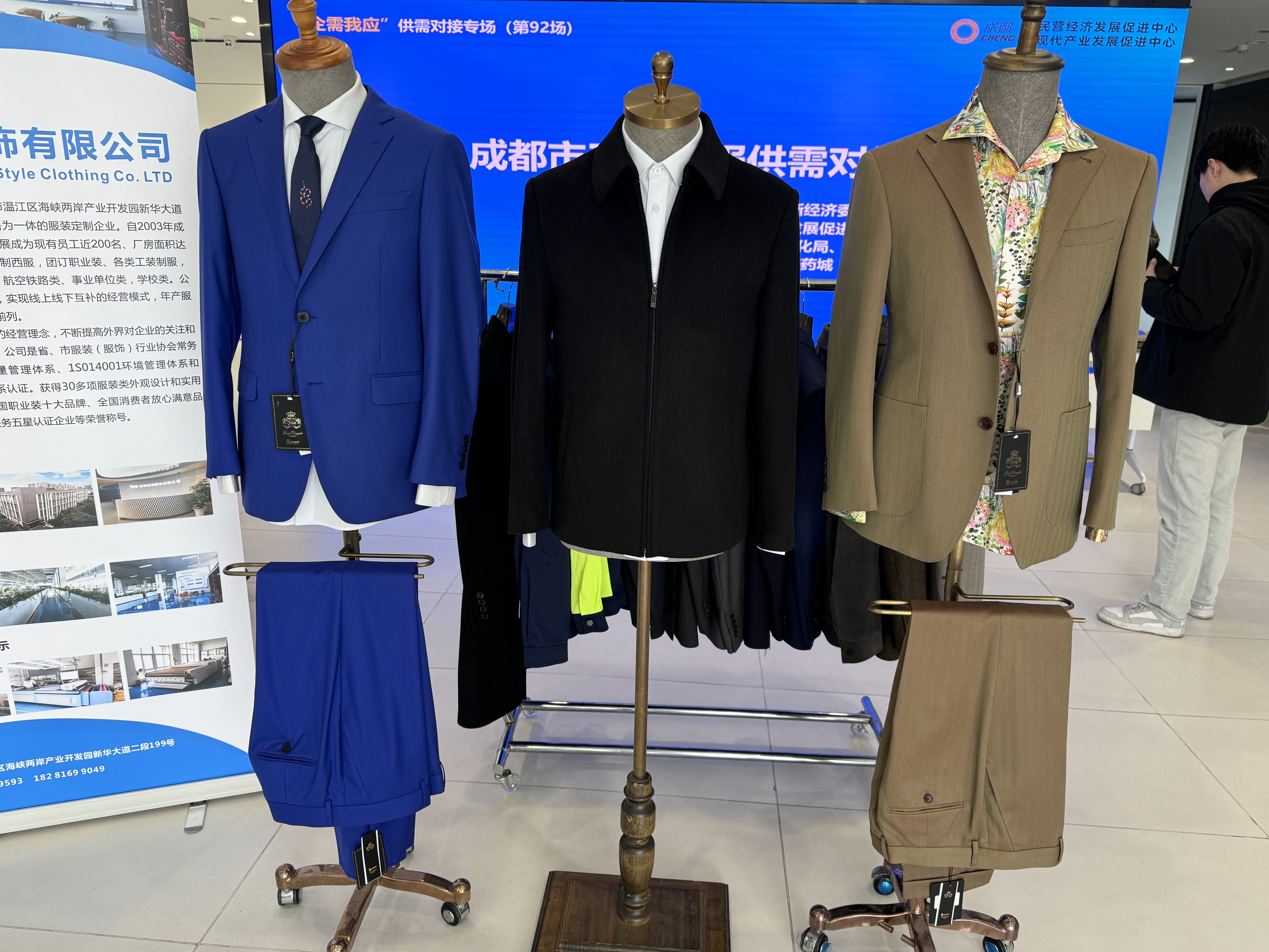 4436x12威尼斯成都会工装供需对接会召开 助力企业精准对接共促开展(图3)