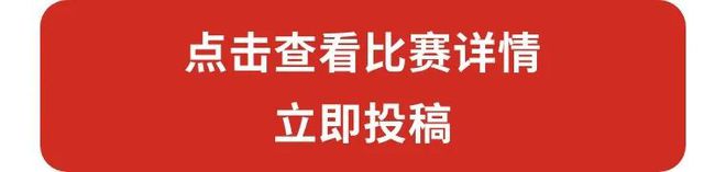 4436x12威尼斯官网大赛合集 热点打扮设想大赛百万奖金池快快上车！(图1)