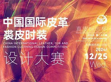 4436x12威尼斯官网大赛合集 热点打扮设想大赛百万奖金池快快上车！(图2)