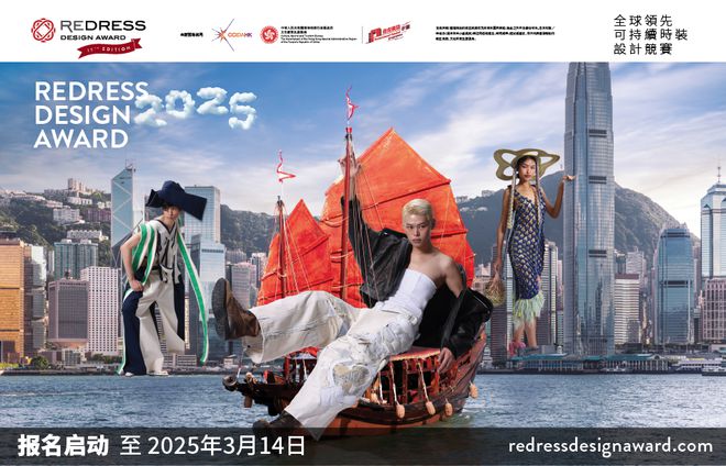 4436x12威尼斯官网大赛合集 热点打扮设想大赛百万奖金池快快上车！(图4)