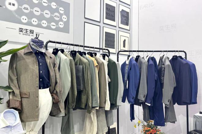 澳门威尼斯人以衣载道奕生爱解释全场景穿衣艺术(图5)